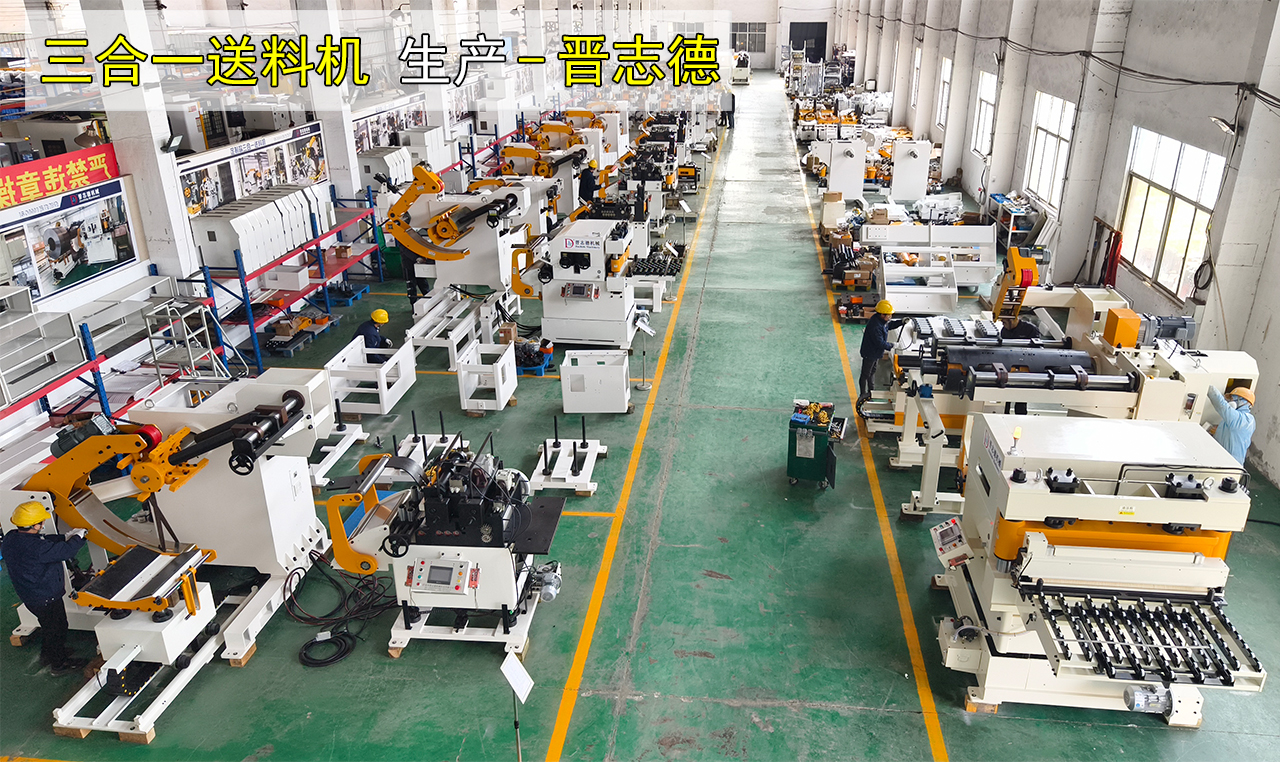 沖床送料機工廠