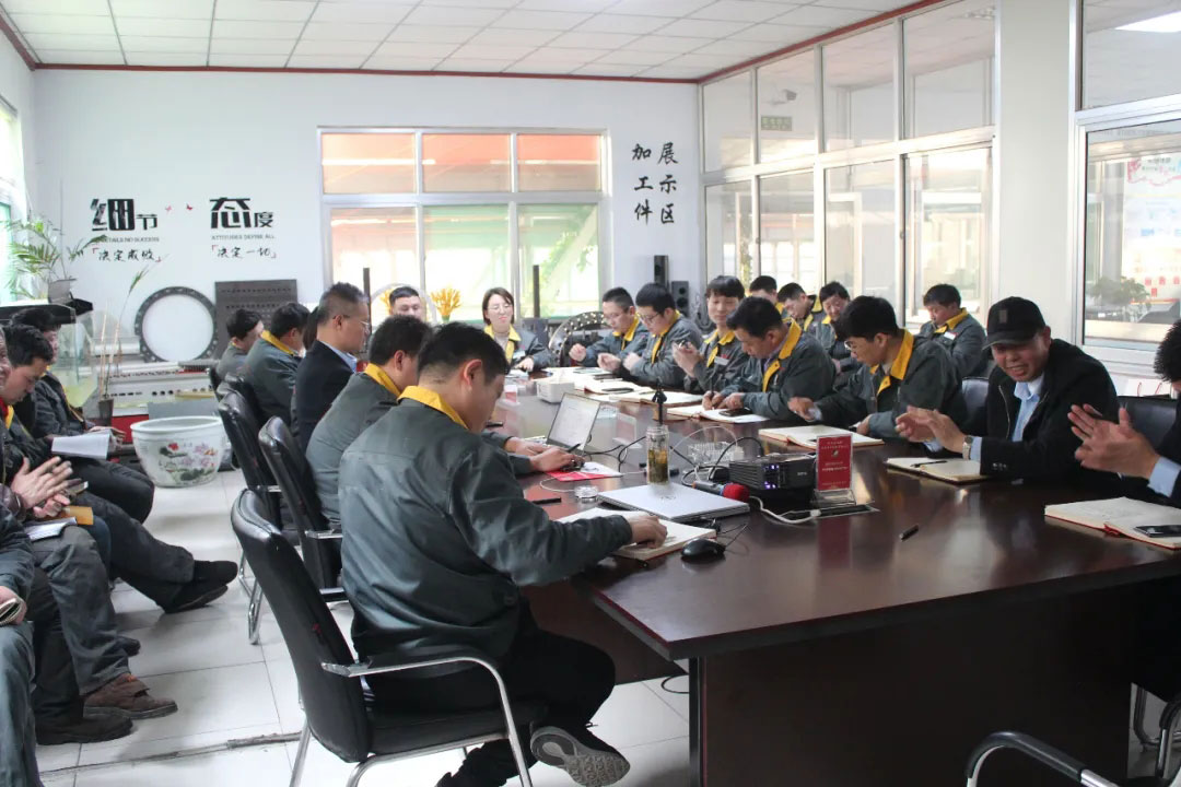 常州工廠總結大會 常州工廠總結大會