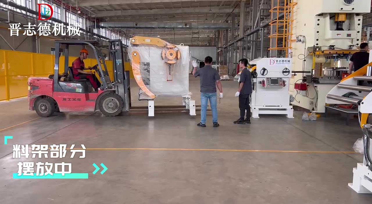 公牛集團(tuán)送料機(jī) 公牛集團(tuán)送料機(jī)