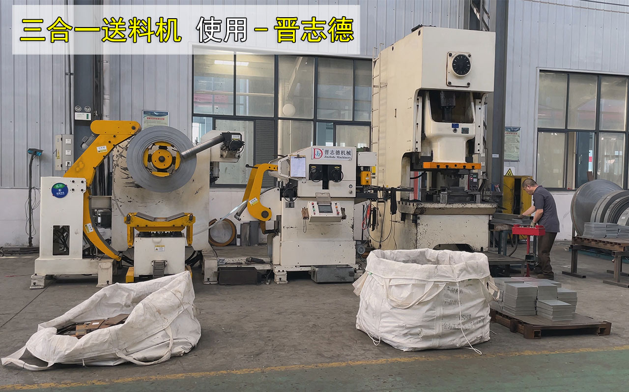 武漢三合一送料機 武漢三合一送料機