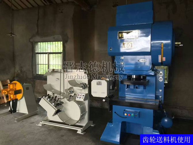 高速齒輪送料機使用 高速齒輪送料機使用
