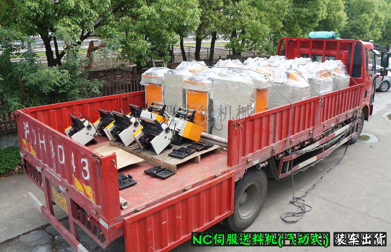 沖床送料機(jī)出貨,沖床送料機(jī)廠 沖床送料機(jī)出貨,沖床送料機(jī)廠