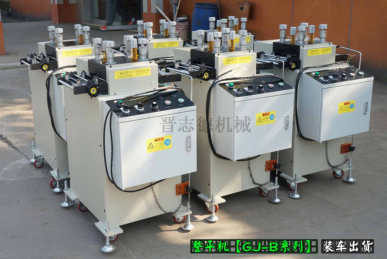 精密整平機(jī)出貨,精密整平機(jī)廠 精密整平機(jī)出貨,精密整平機(jī)廠