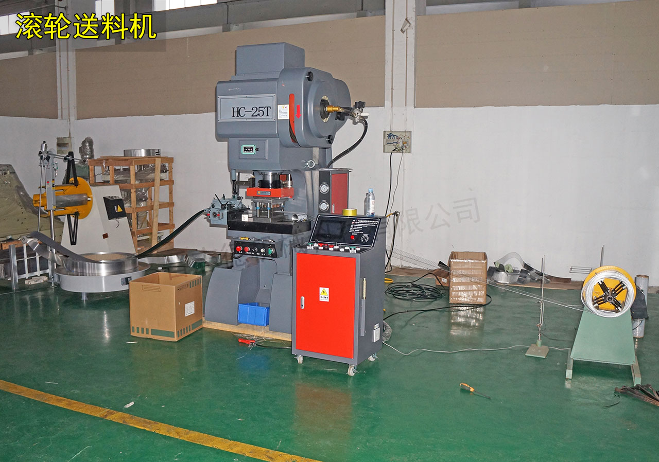 高速滾輪送料機(jī)使用