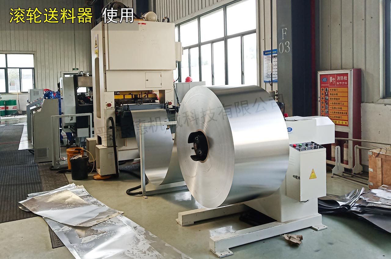 滾輪送料器配龍門高速沖床 滾輪送料器配龍門高速沖床