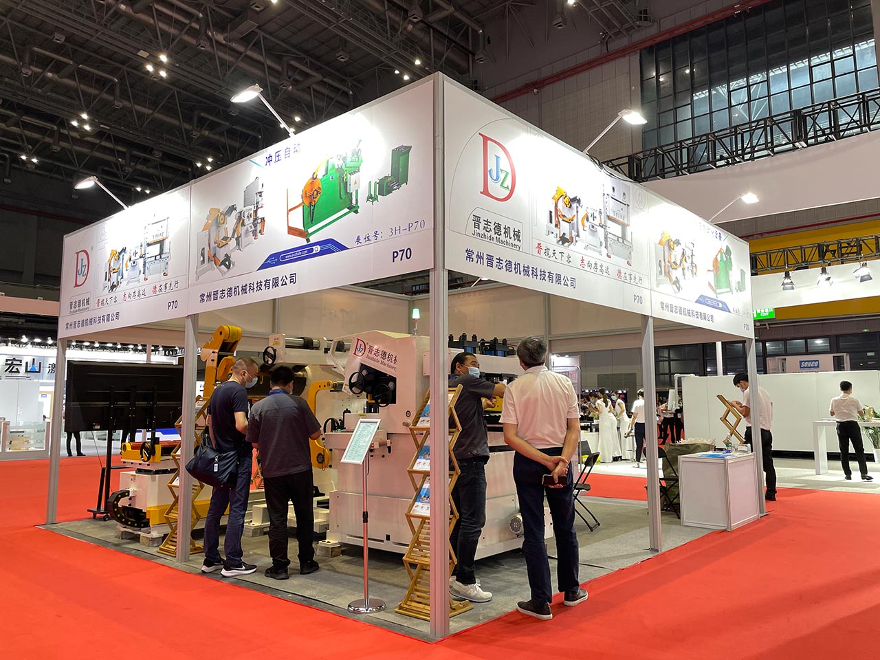 上海國際金屬成形展 上海國際金屬成形展