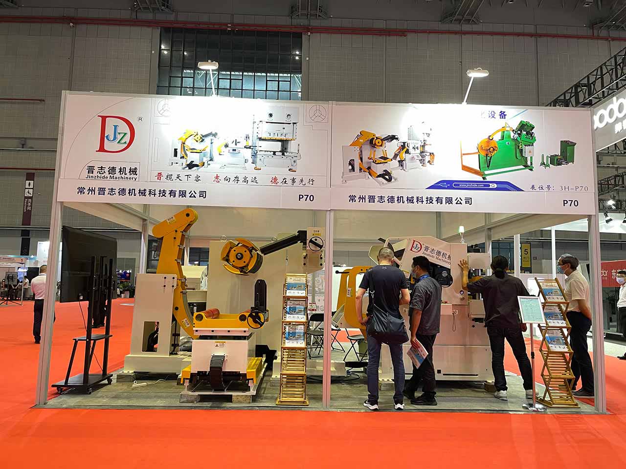 公司參展上海金屬成形展 公司參展上海金屬成形展