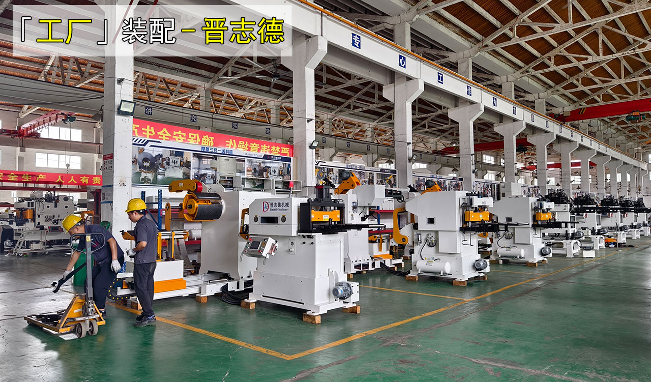 三合一送料機生產裝配