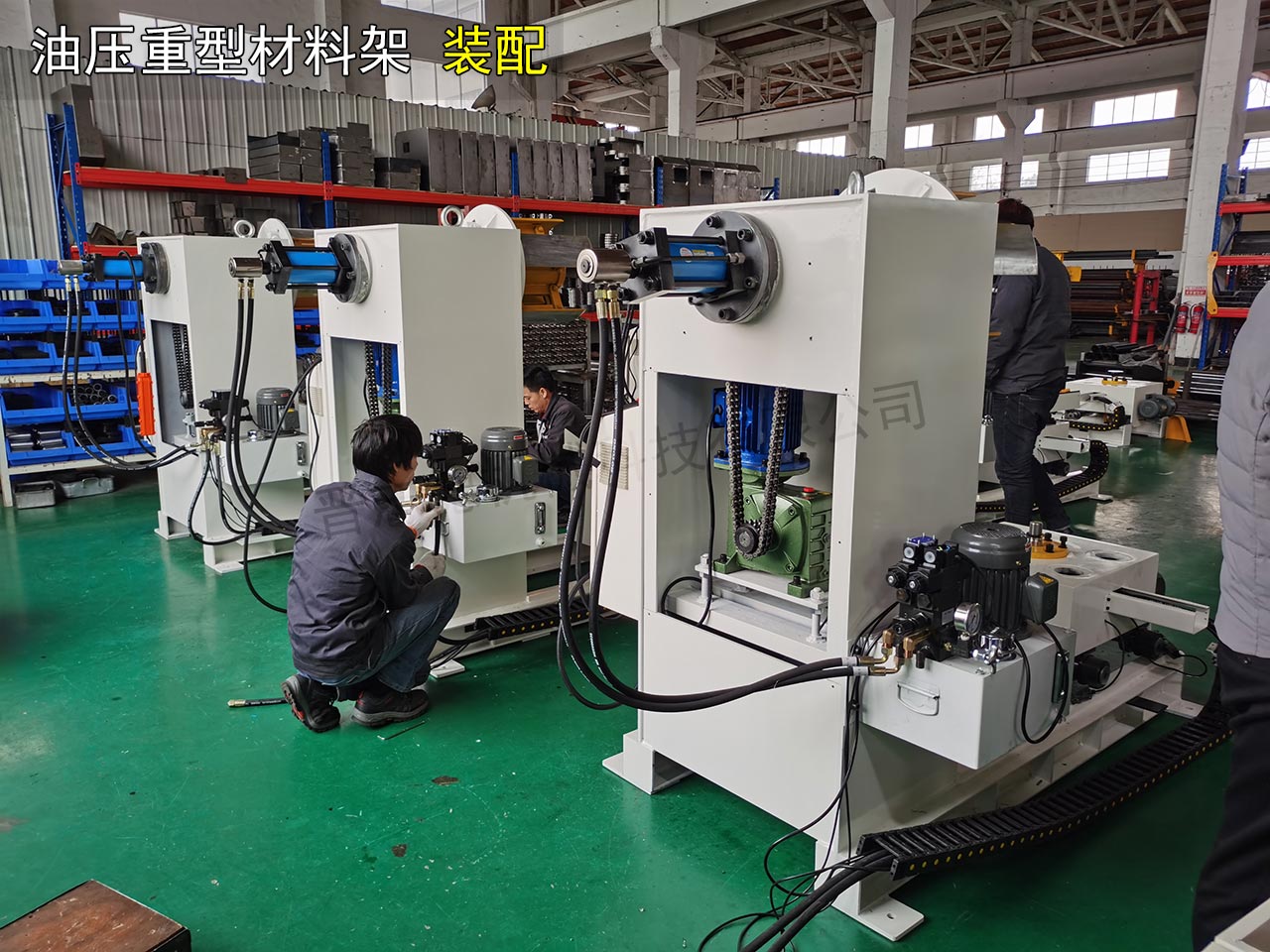 杭州開(kāi)卷機(jī)