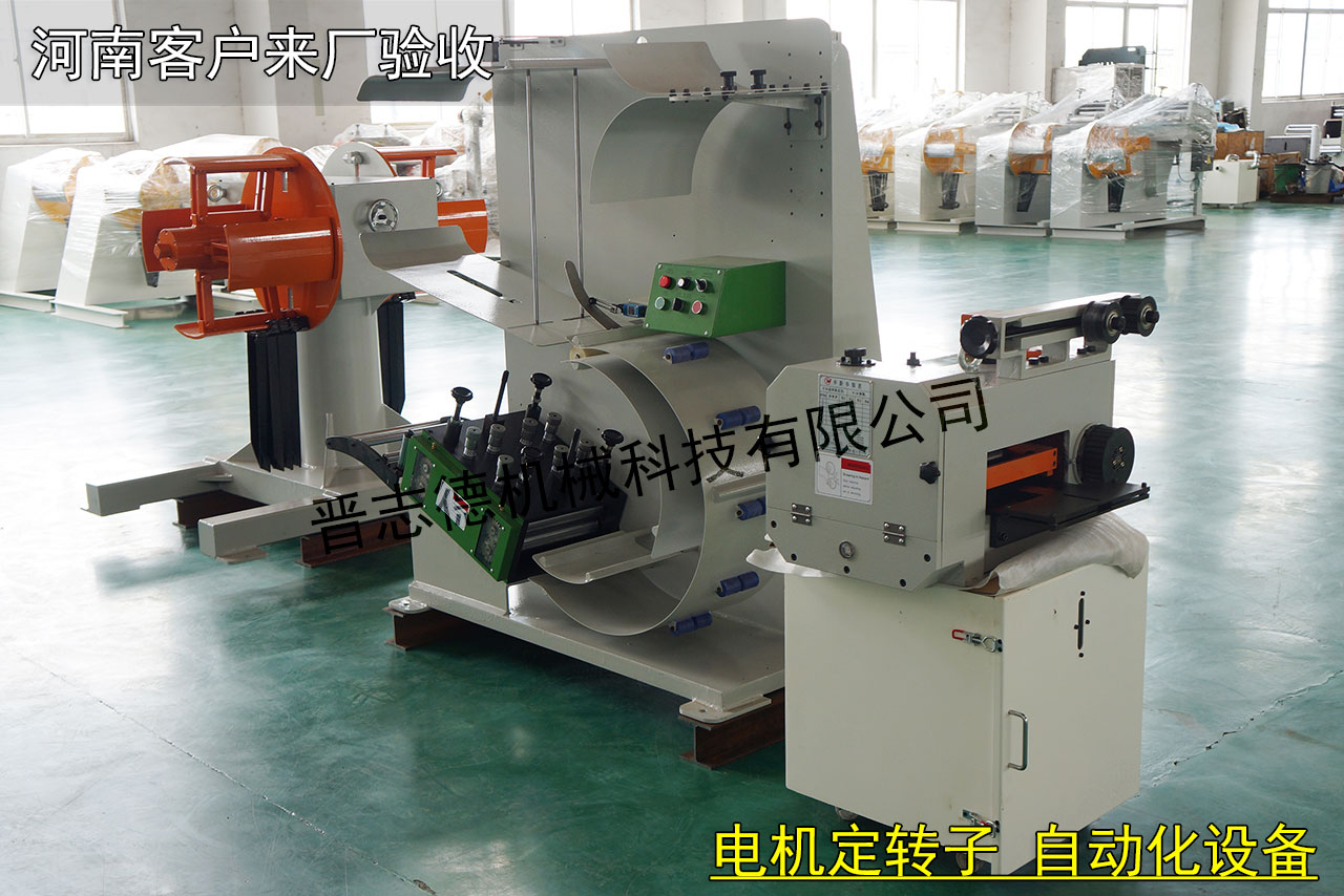 河南高速沖床送料機,河南沖床送料機廠家 河南高速沖床送料機,河南沖床送料機廠家