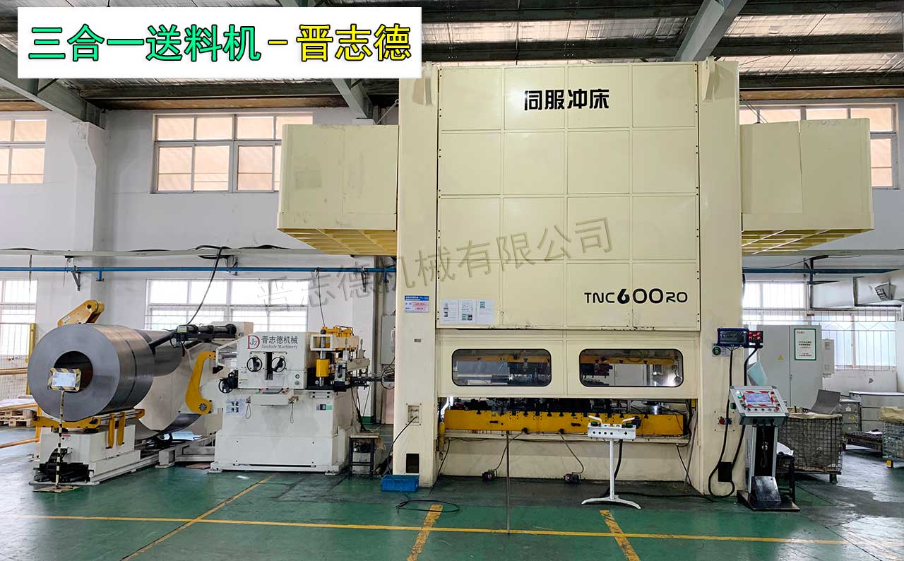 送料機檢修 送料機檢修