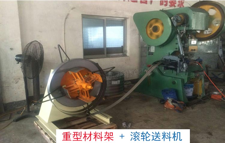 簡單自動送料器 簡單自動送料器