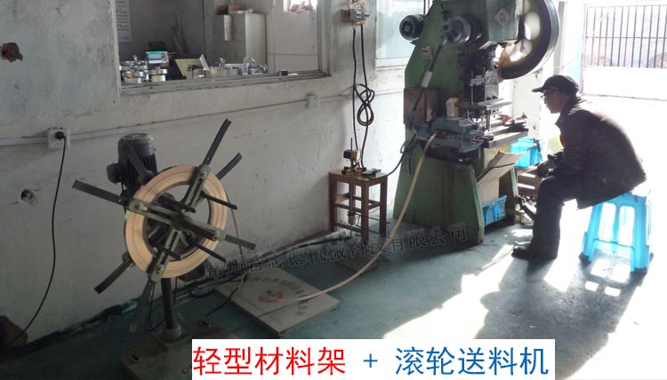 自動送料器 自動送料器