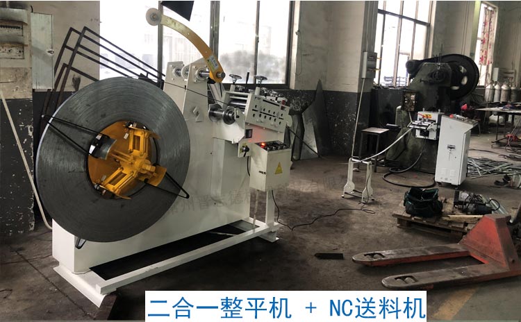 簡易送料機 簡易送料機