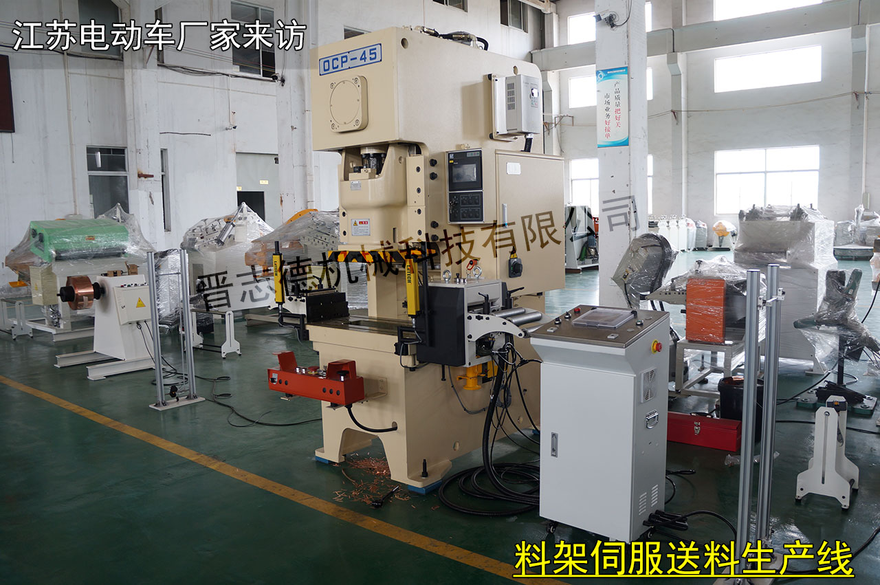 江蘇送料機(jī),江蘇送料機(jī)廠家 江蘇送料機(jī),江蘇送料機(jī)廠家