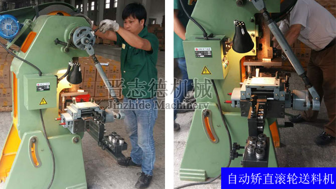 矯直滾輪送料機 矯直滾輪送料機