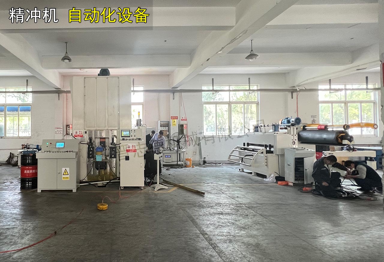 精沖機送料機 精沖機送料機