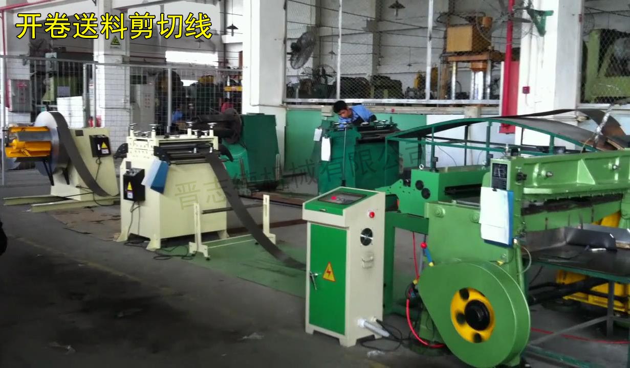 開卷落料線 開卷落料線