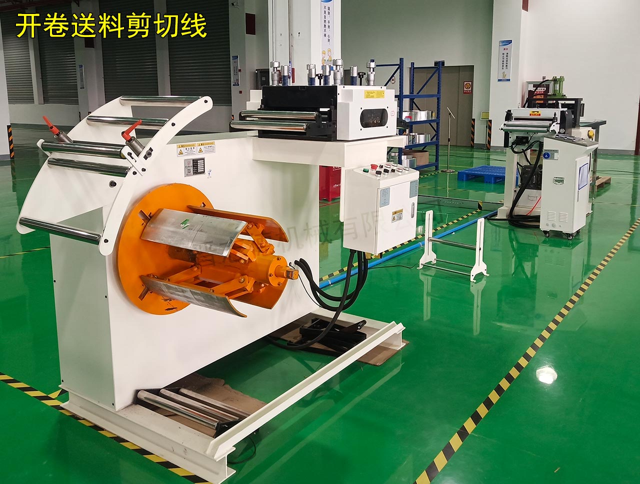 二合一送料機剪切線 二合一送料機剪切線