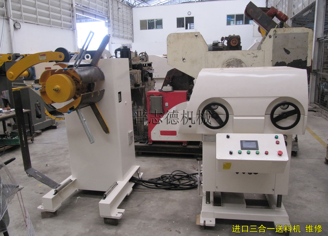 進口三合一送料機維修,進口三合一送料機機械結構檢修 進口三合一送料機維修,進口三合一送料機機械結構檢修