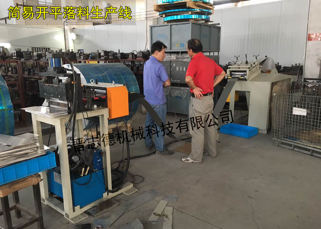 剪板機數(shù)控送料設(shè)備