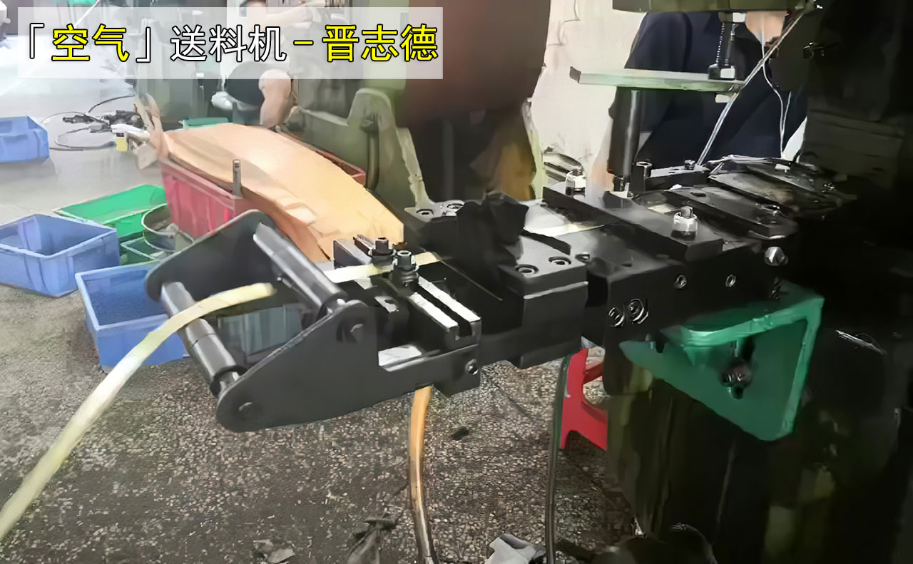 空氣送料機使用