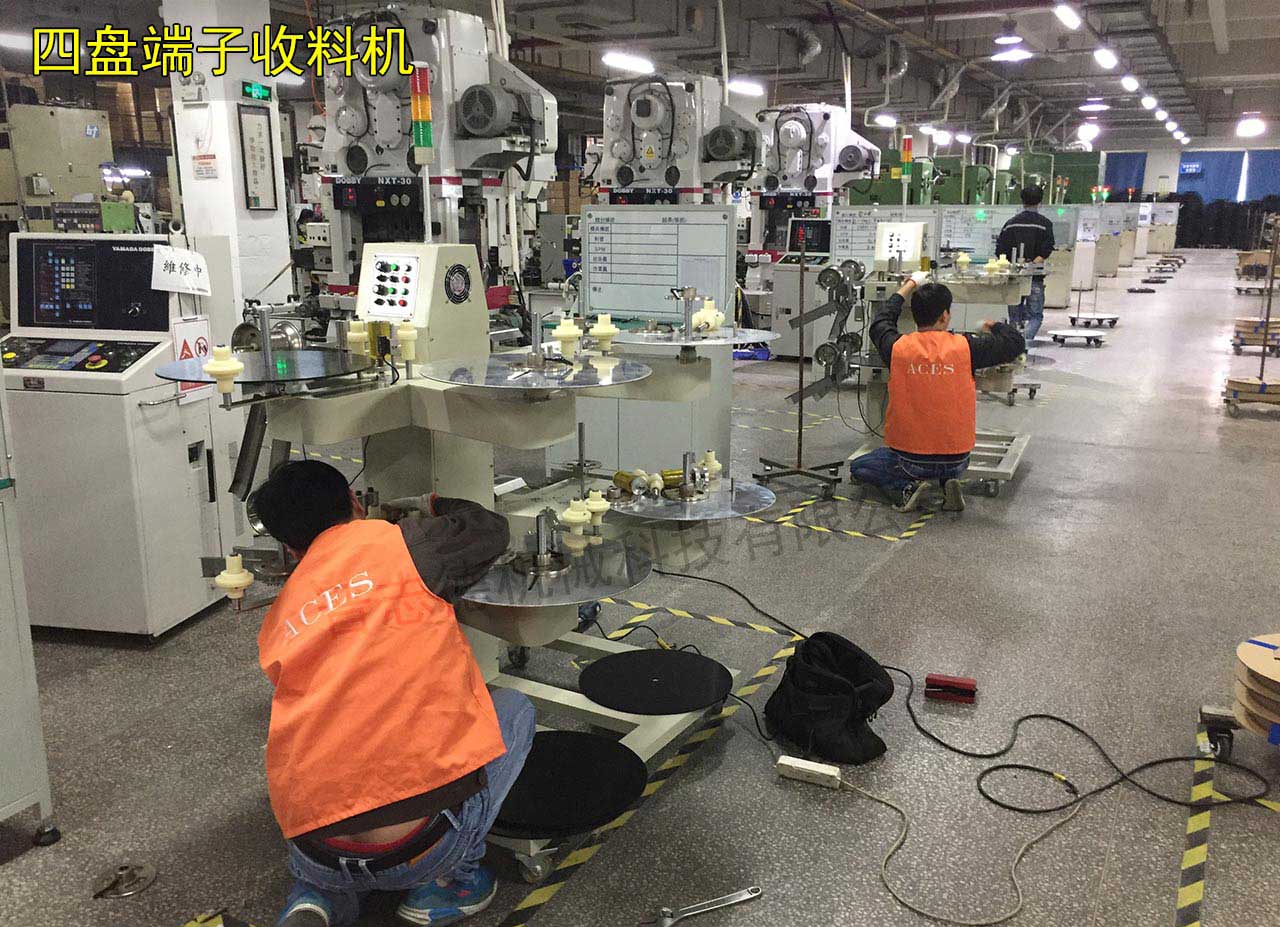 高速沖床端子收料機 高速沖床端子收料機