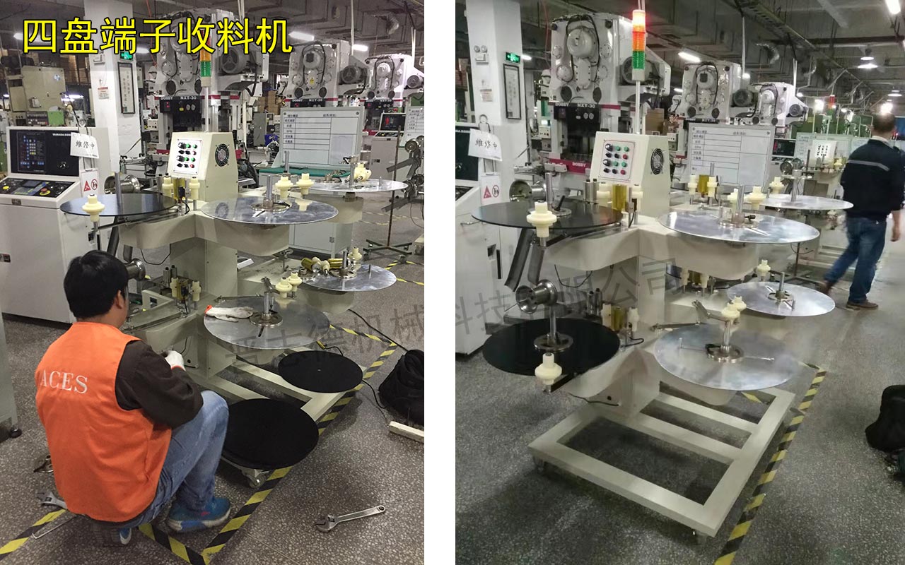 昆山端子收料機 昆山端子收料機