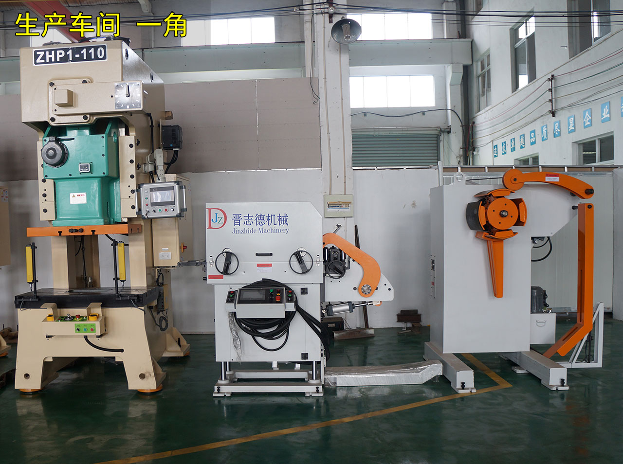 美國三合一送料機 美國三合一送料機