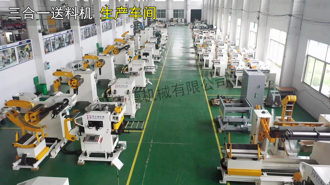 15臺三合一送料機生產(chǎn)