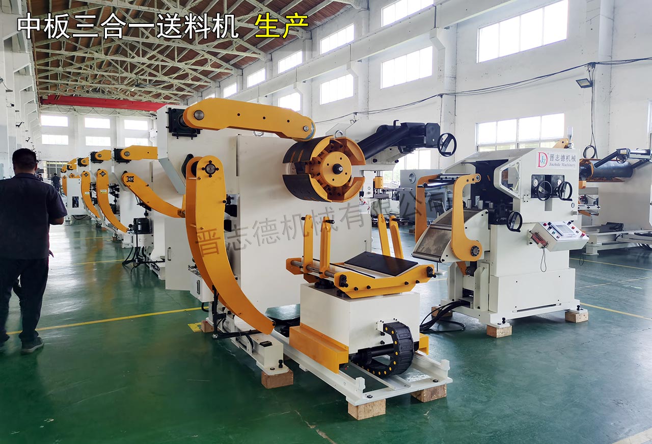 整平送料機批量生產(chǎn)