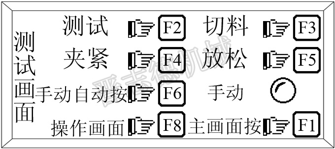 NC送料機(jī)測(cè)試畫(huà)面