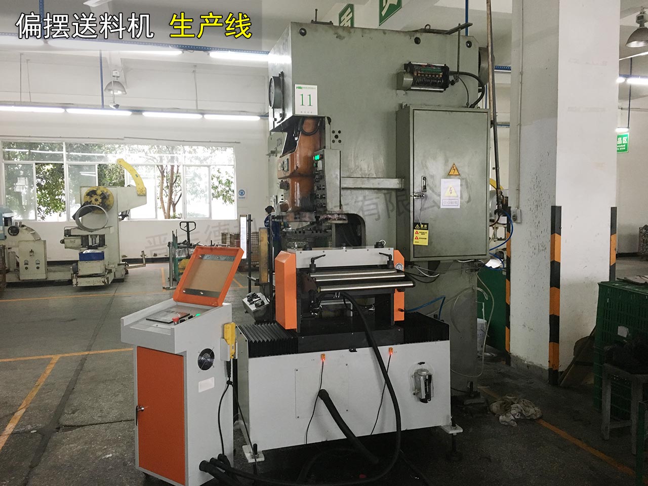 雷士照明送料機(jī)設(shè)備 雷士照明送料機(jī)設(shè)備