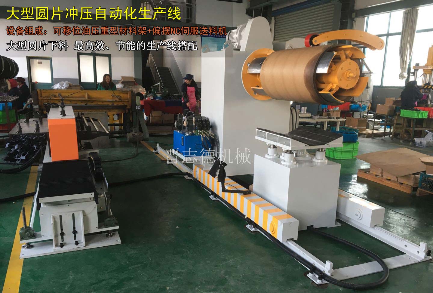 自動偏擺材料架,左右偏擺放料機,可左右移位開卷機 自動偏擺材料架,左右偏擺放料機,可左右移位開卷機