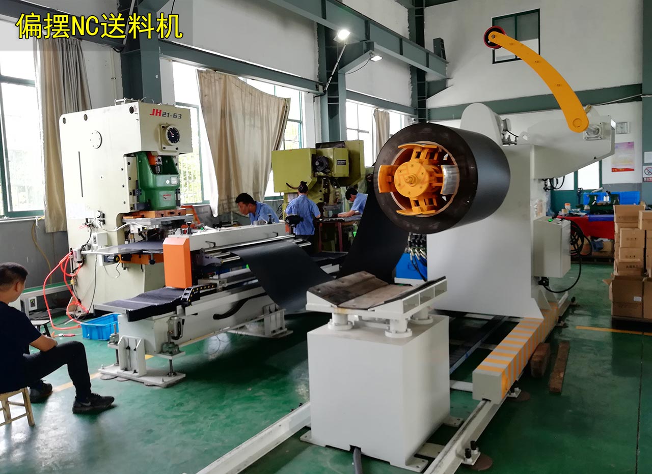 偏擺伺服送料機使用