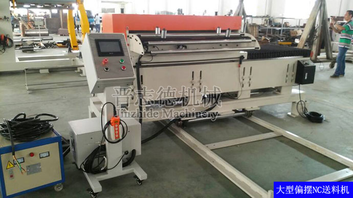 大型偏擺NC送料機 大型偏擺NC送料機