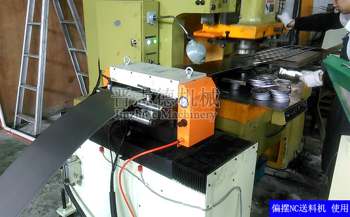 偏擺NC送料機使用 偏擺NC送料機使用
