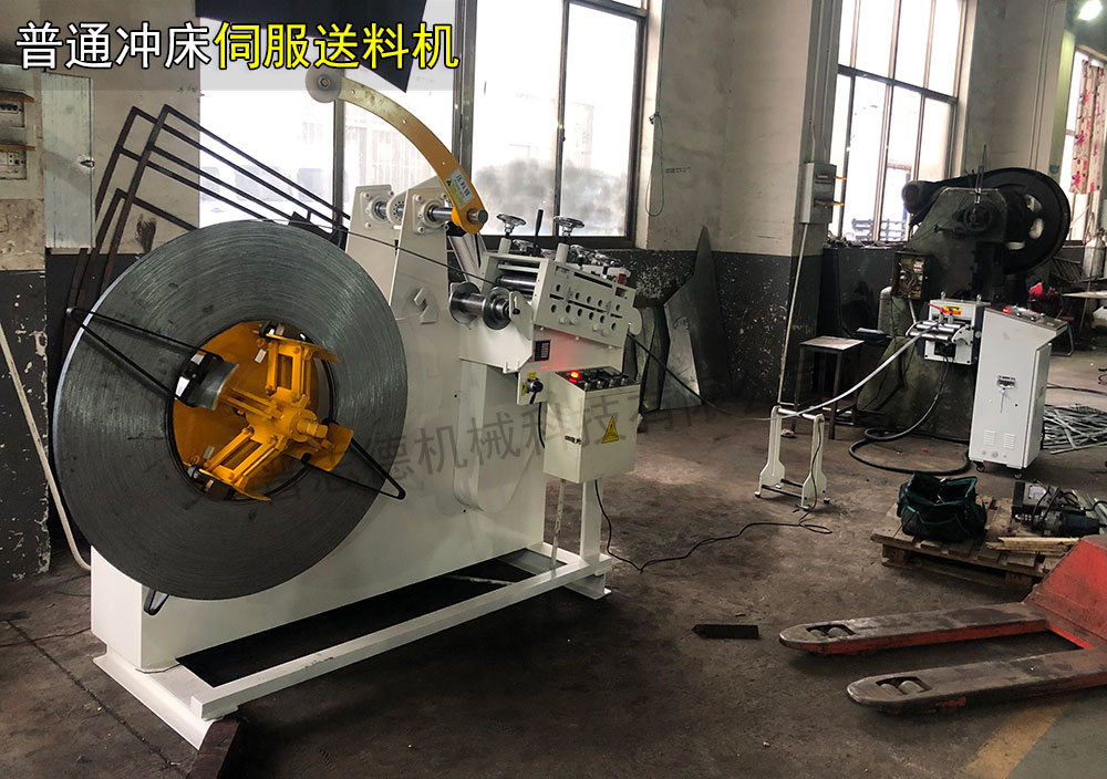 機械式?jīng)_床送料機,普通沖床伺服送料機