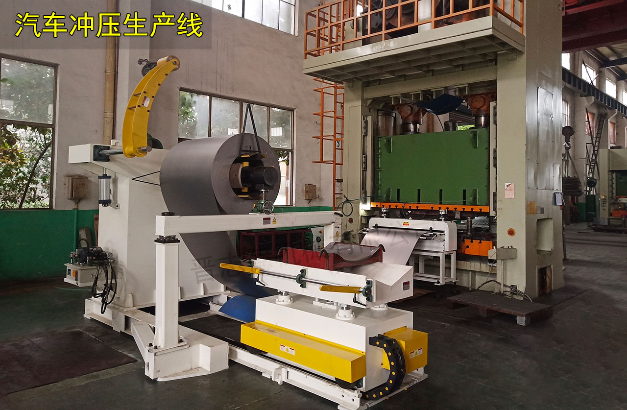 汽車座椅開卷送料沖壓線 汽車座椅開卷送料沖壓線