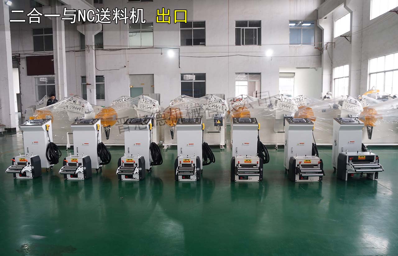 送料機出口日本