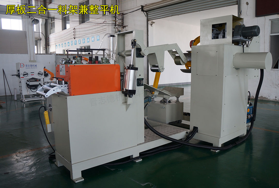 日本料架兼整平機(jī),日本二合一料架兼整平機(jī) 日本料架兼整平機(jī),日本二合一料架兼整平機(jī)