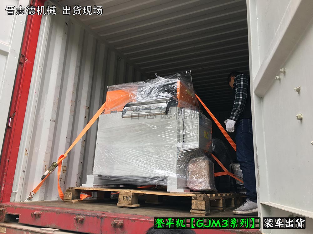 整平機出口日本,整平機裝箱出口 整平機出口日本,整平機裝箱出口
