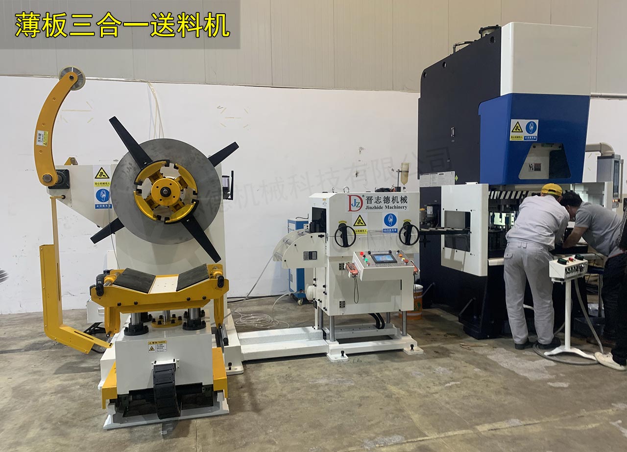 寧波三合一送料機 寧波三合一送料機