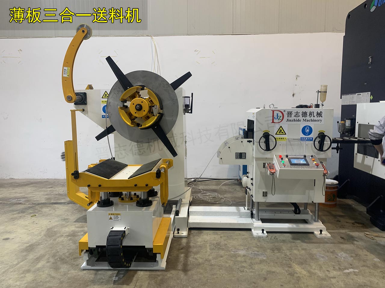 三合一送料機調(diào)試 三合一送料機調(diào)試