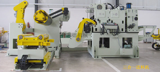 三合一送料機設(shè)備