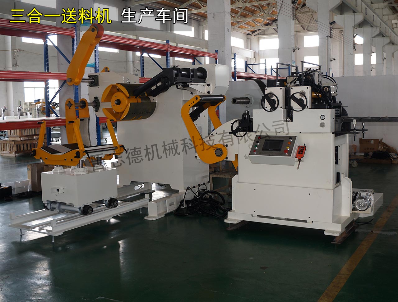 三合一送料機招標,三合一送料裝置招標 三合一送料機招標,三合一送料裝置招標