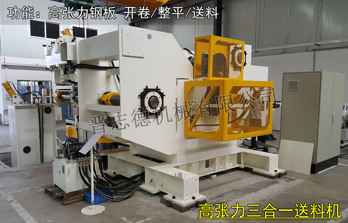 高張力三合一送料機裝配,三合一送料機生產 高張力三合一送料機裝配,三合一送料機生產