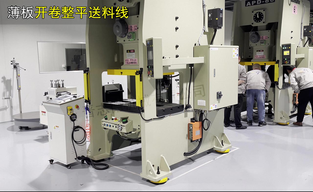 整平送料機調(diào)試 整平送料機調(diào)試