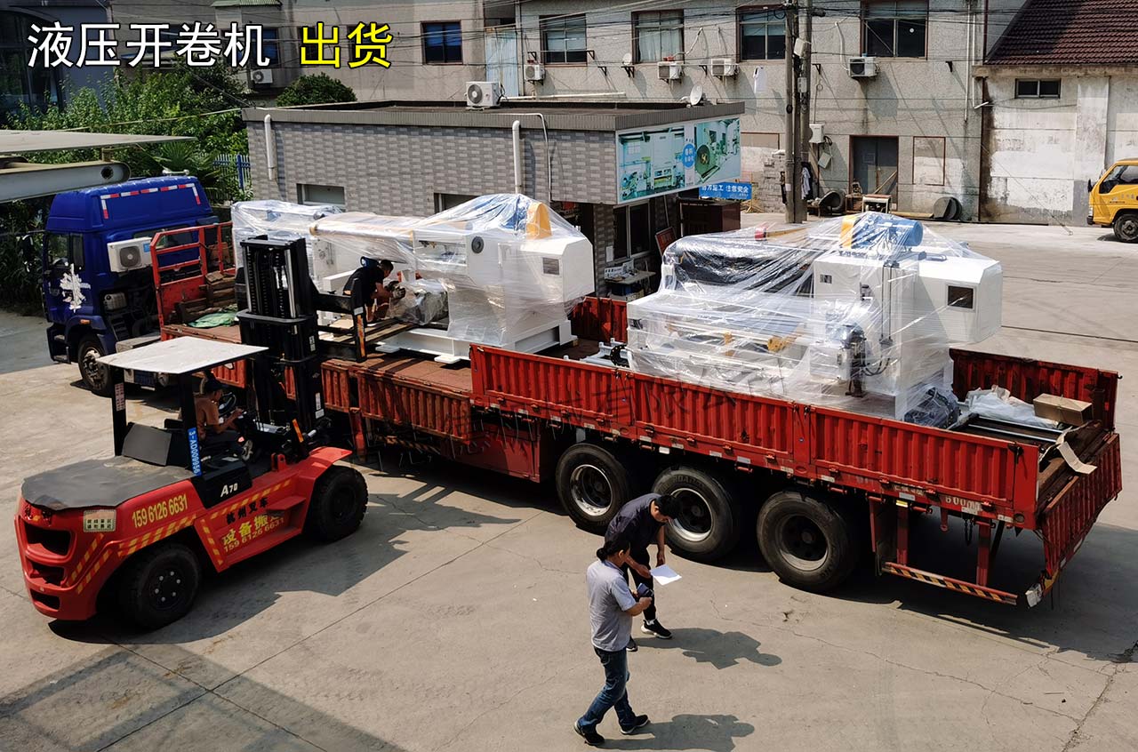 液壓開卷機出貨陜西 液壓開卷機出貨陜西