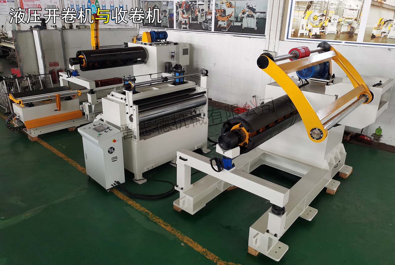 西安液壓開卷機 西安液壓開卷機